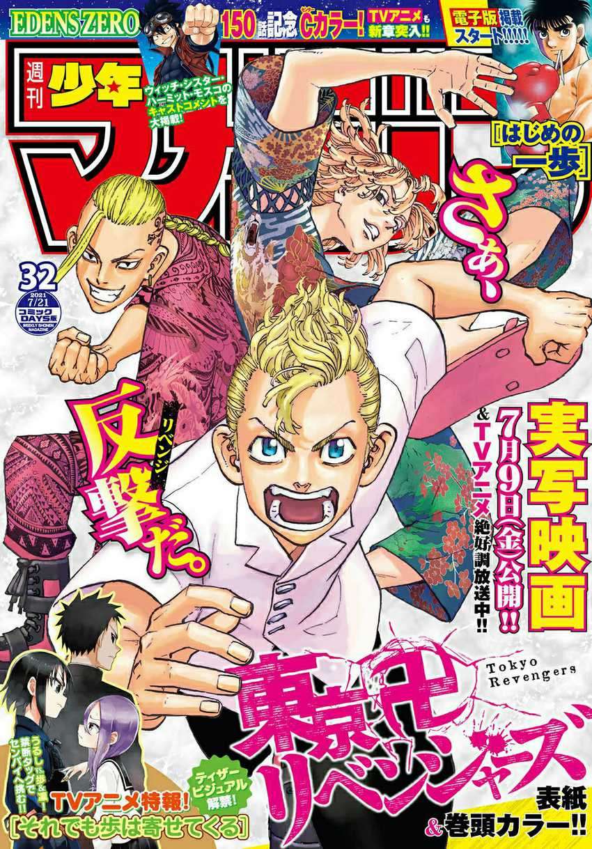 Tokyo卍Revengers Chapter 213 Gambar 2